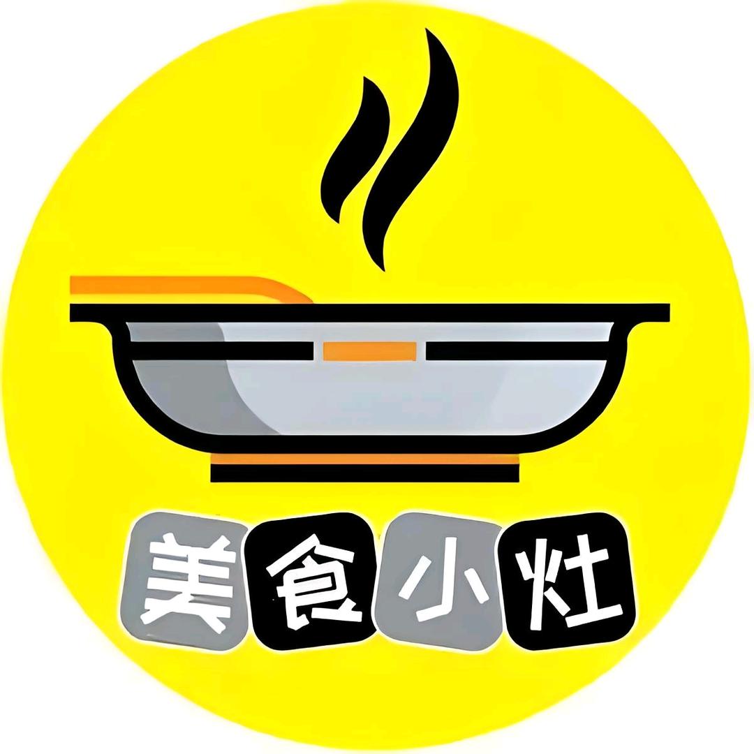 美食小灶