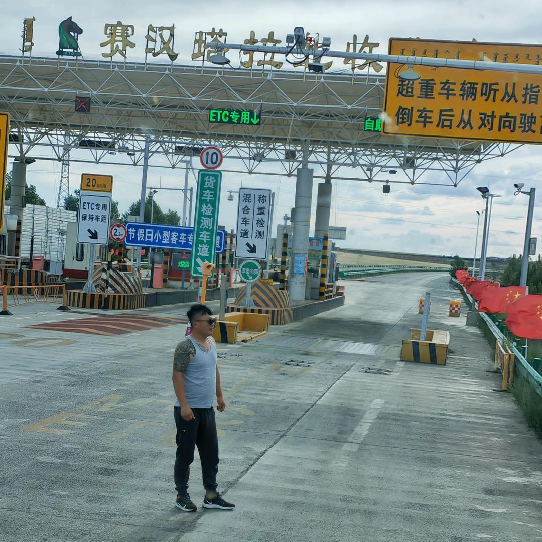冷链