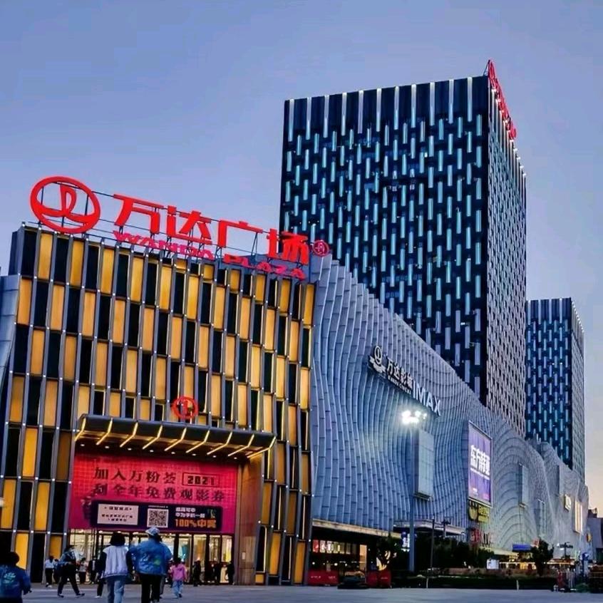 万达-（天河8区店）