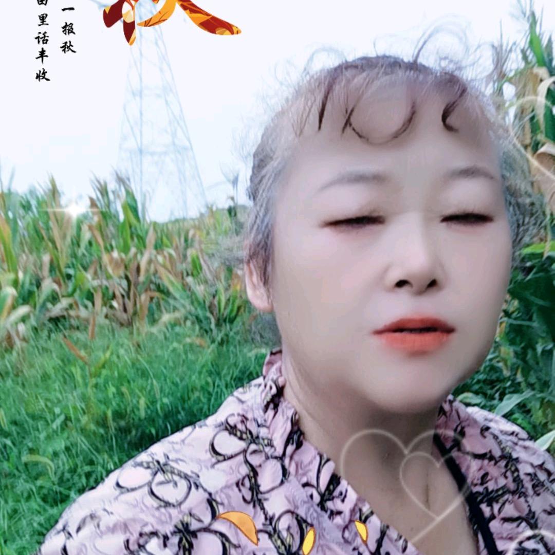 草莓姐（中午11点10）“