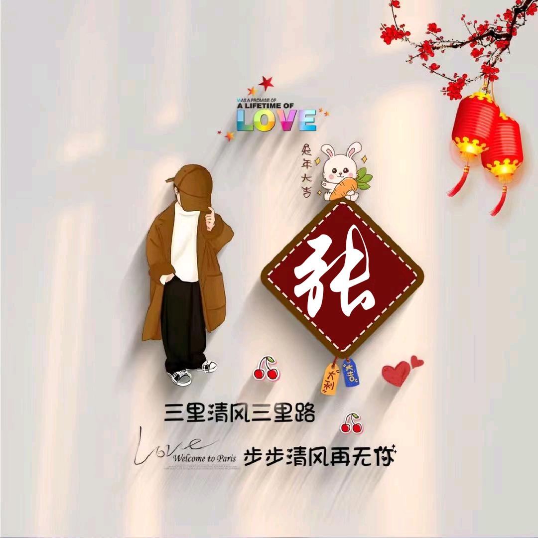 豪哥🌹🌹🌹8023