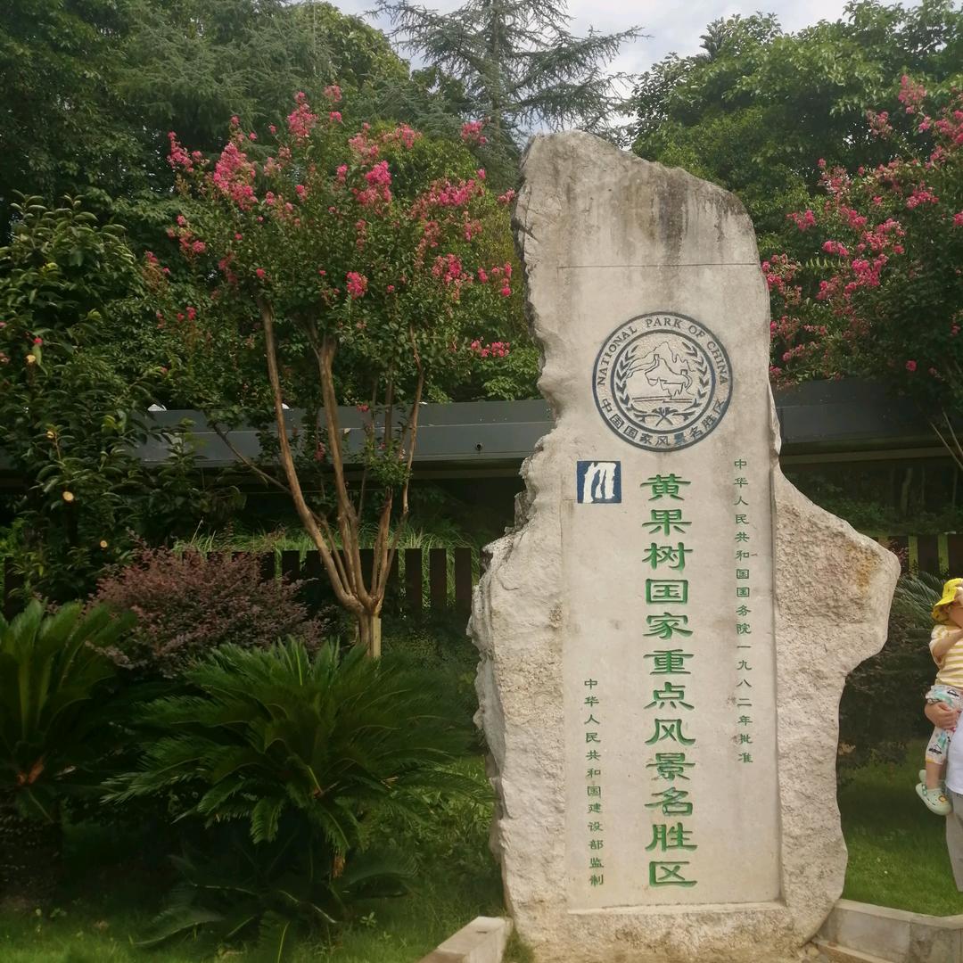 卡车峰哥专线云贵