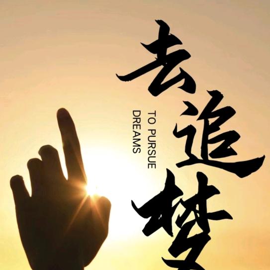 错错错