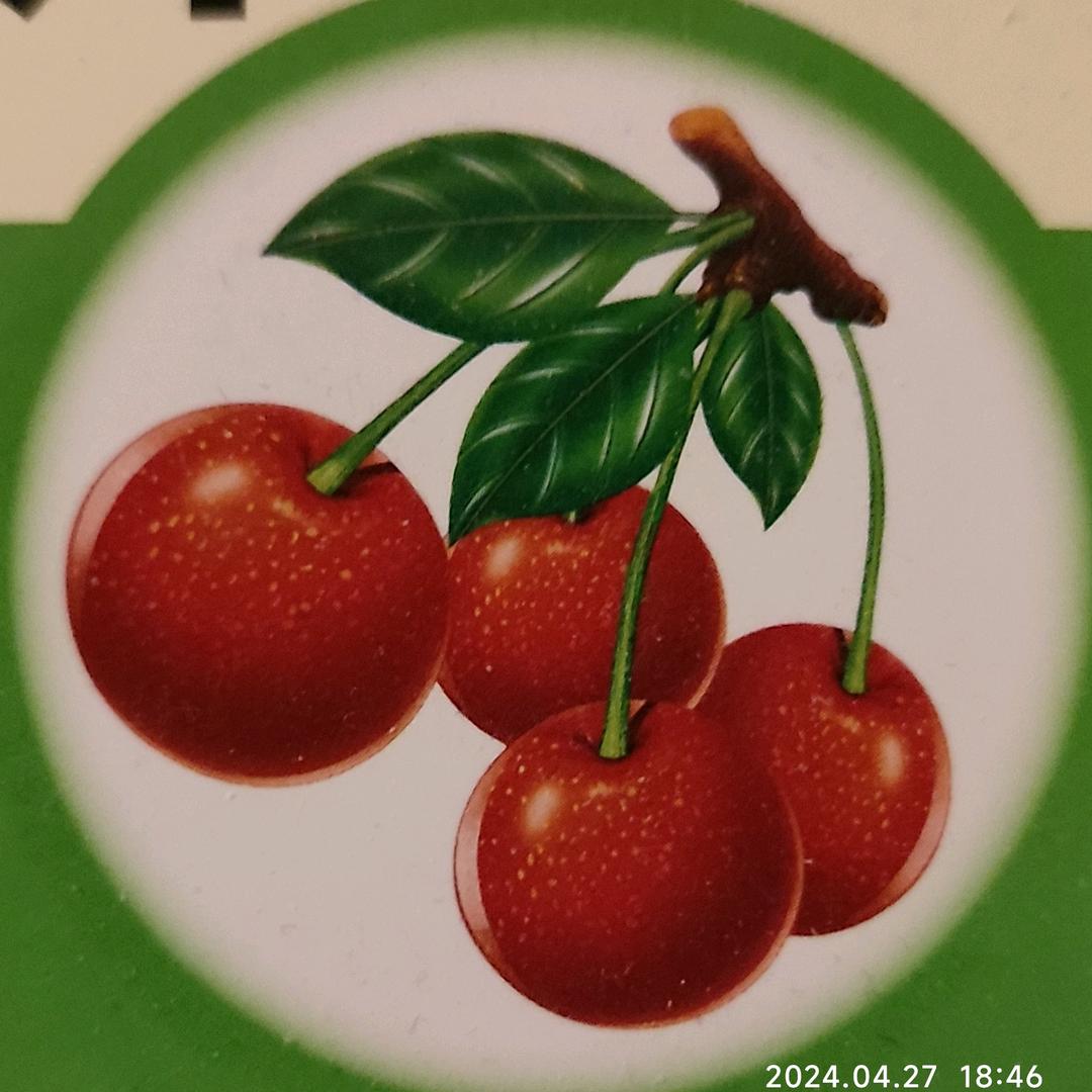 山楂果12.5