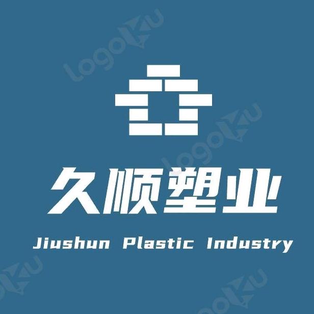 久顺废旧物资回收