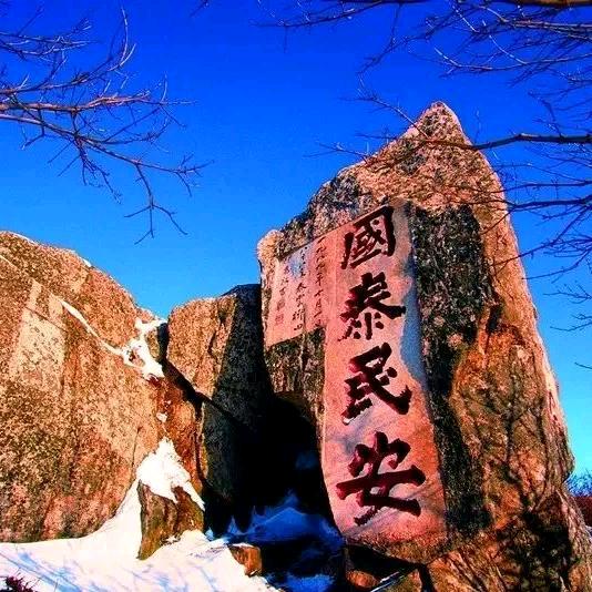 志存高远