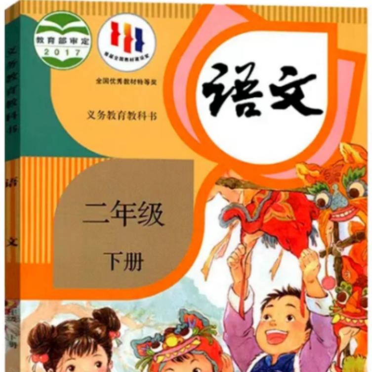 小学重点知识分享