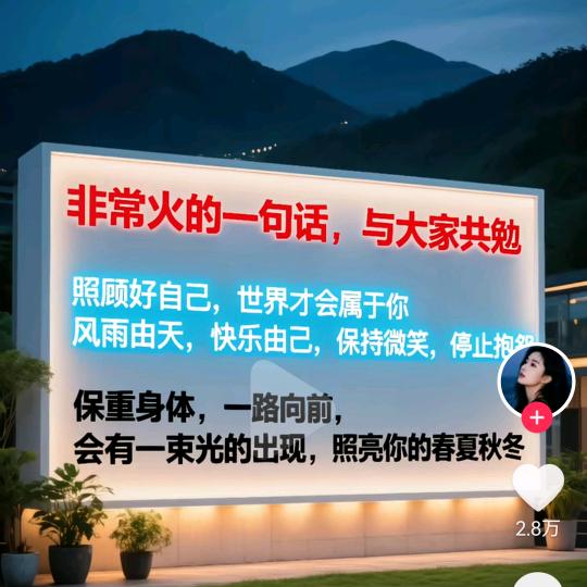 烟雨人间