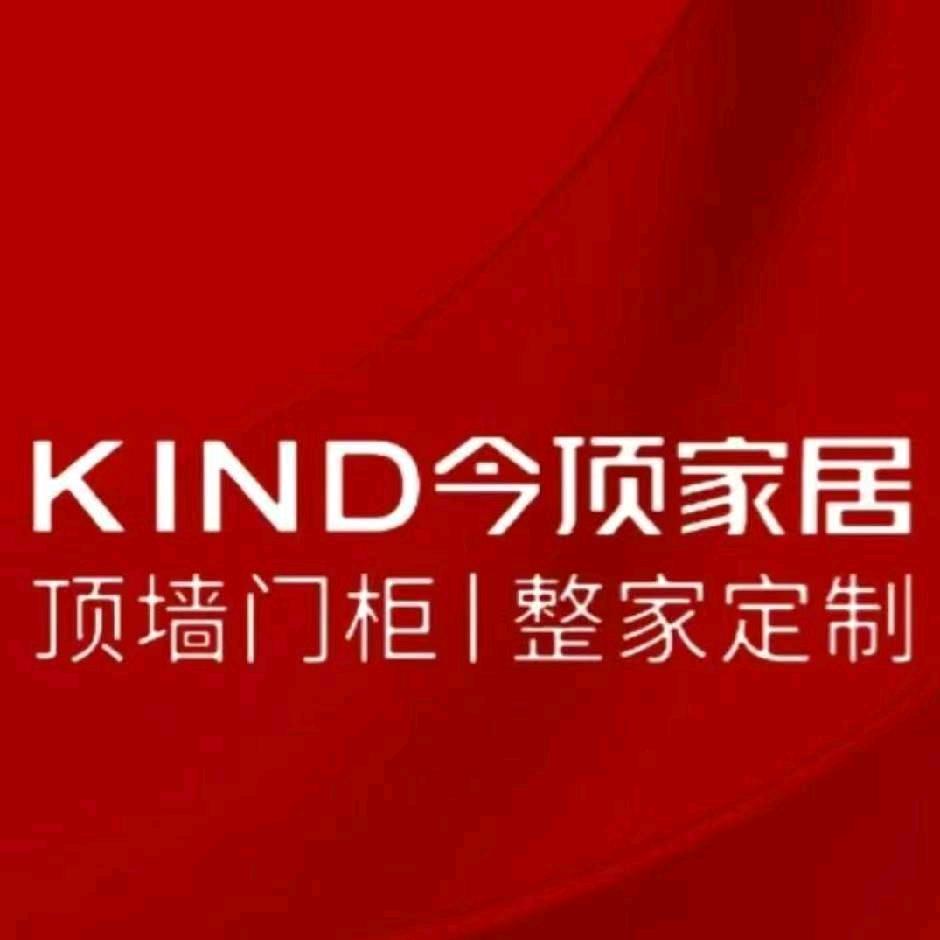 今顶集成吊顶  艺术漆批发