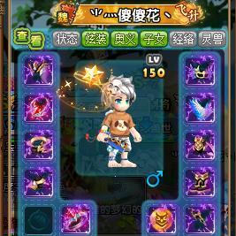 傻傻花(QQ三国桃园结义)