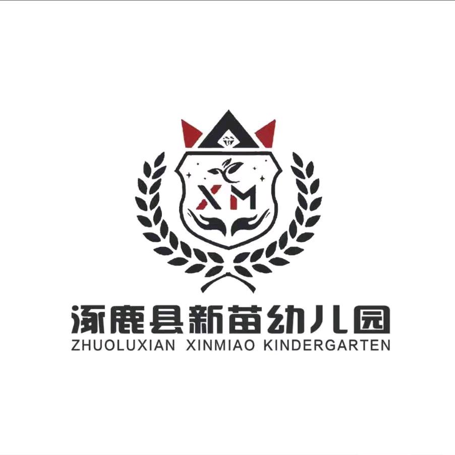 新苗幼儿园董老师
