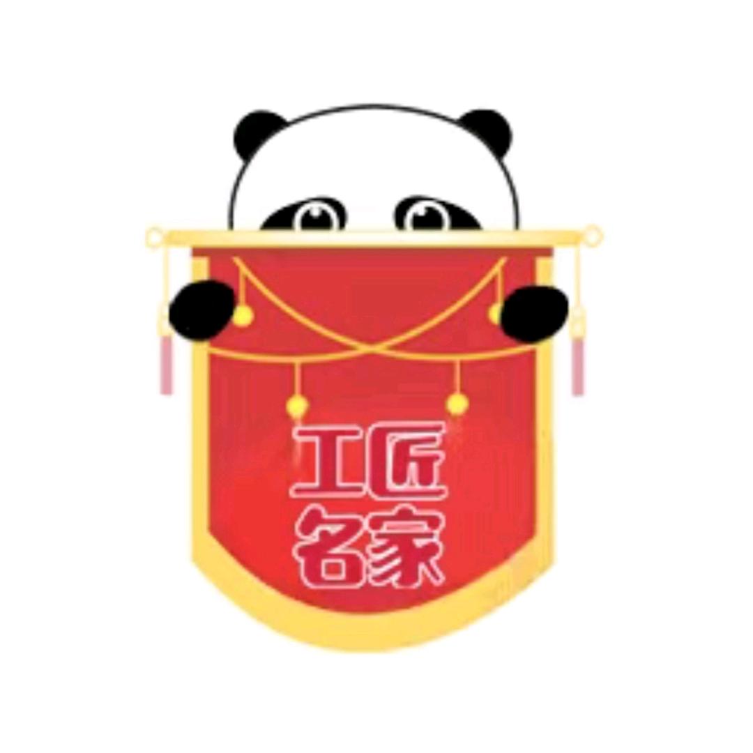 镇平工匠名家装饰