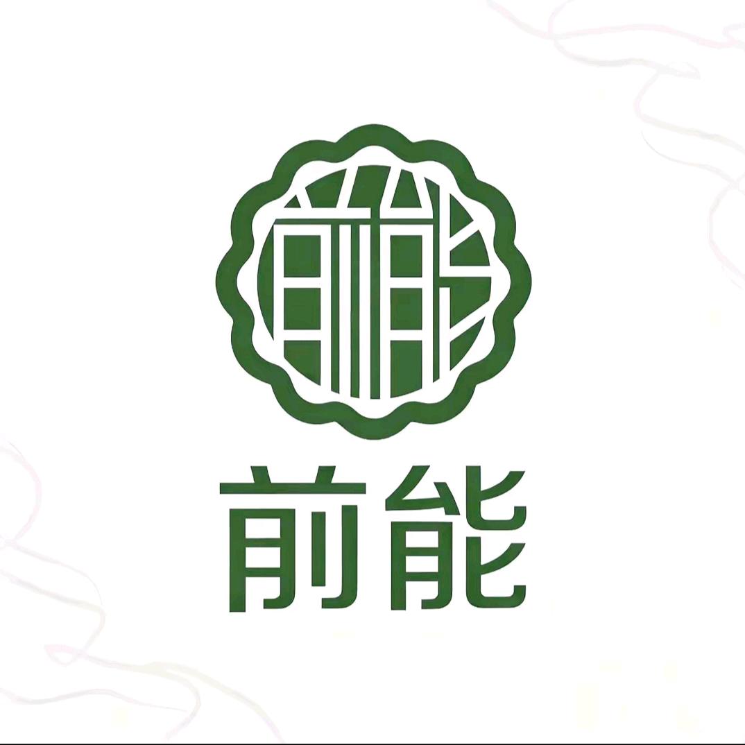 前能生鲜企业店-精选