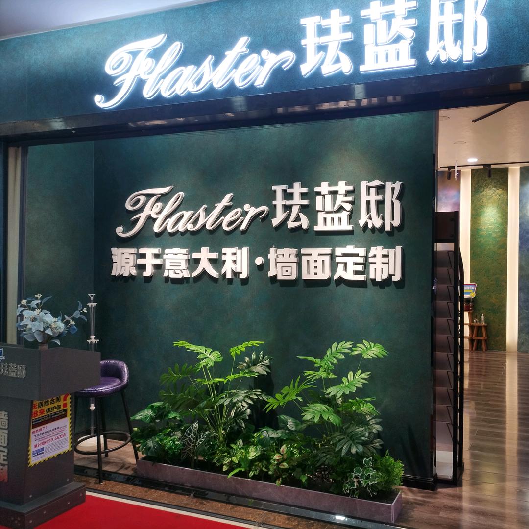 本厂批发轻质石膏，各种石膏，内外墙腻孑粉