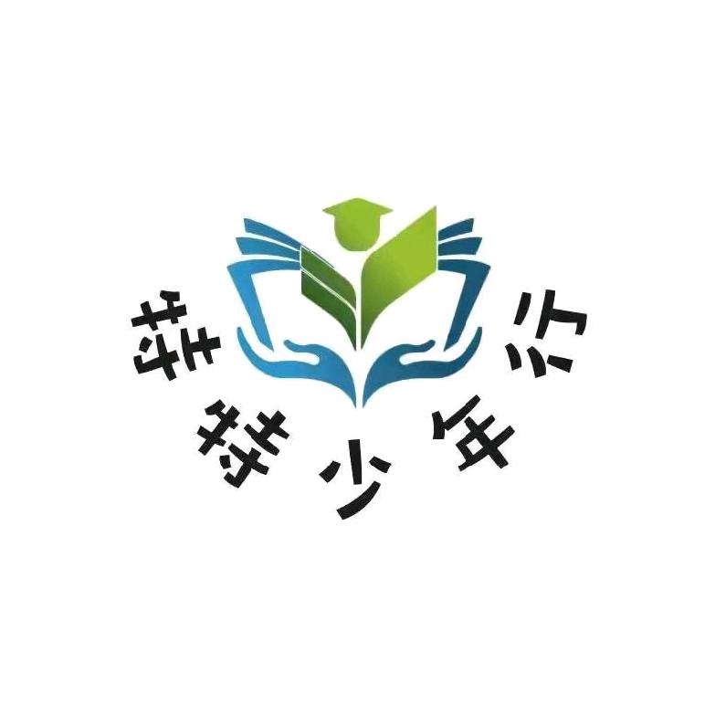 特特少年行