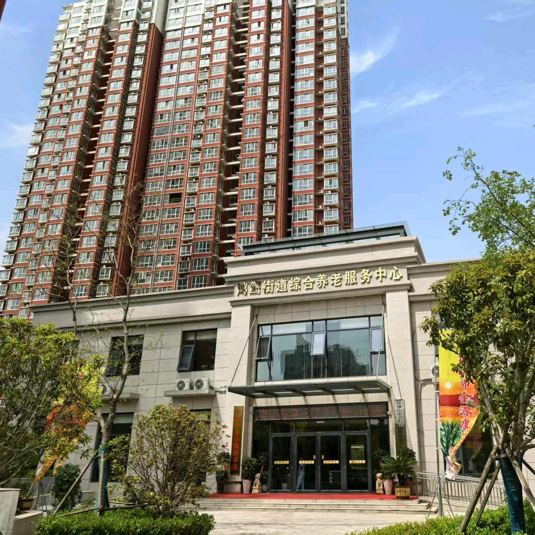 平顶山金源养老