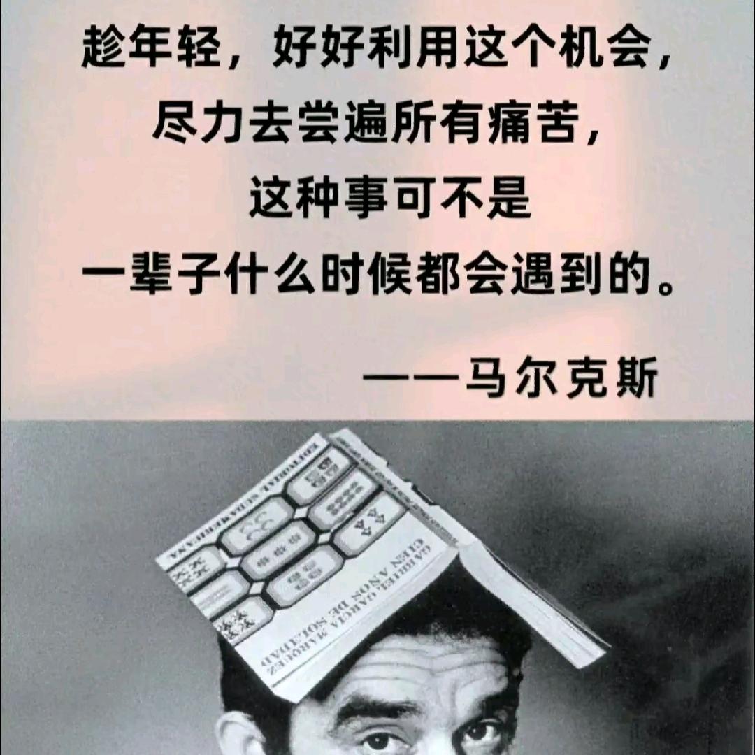 念恩