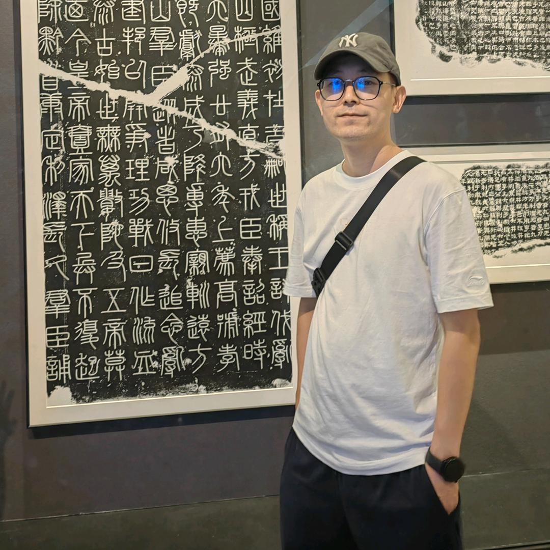 逸墨轩书法