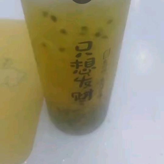 日出夜晒