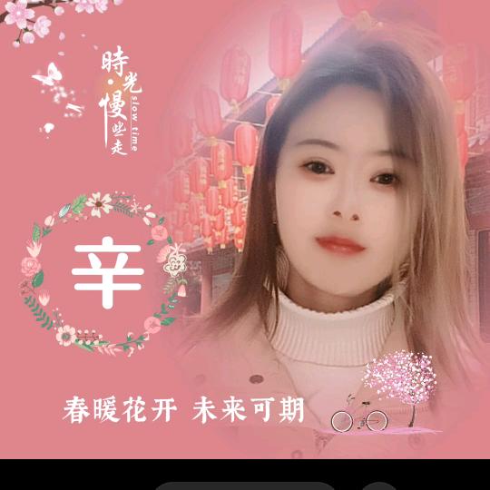 ꧁💞本宫笑拥未来💞᭄᪲ᩚ꯭ᩚ꧂