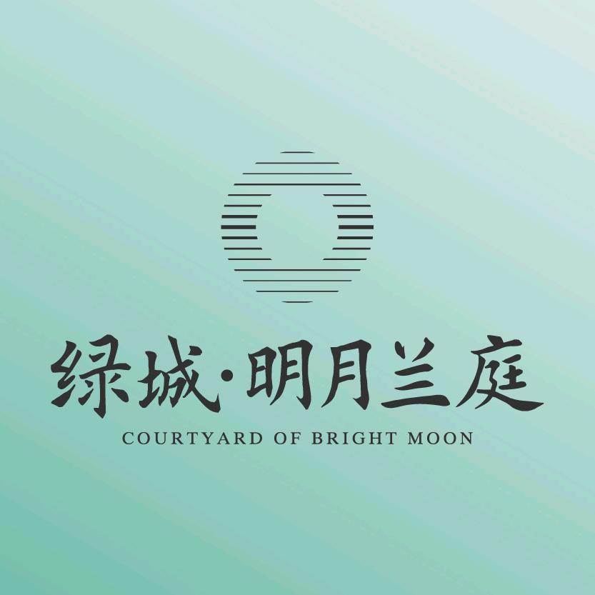绿城·明月兰庭
