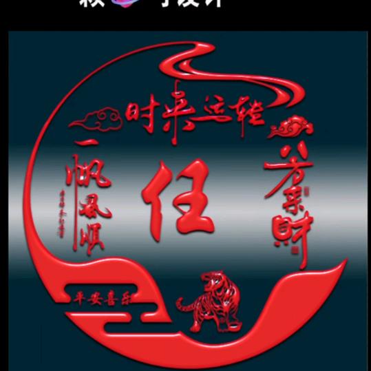 🔥《语过添情》