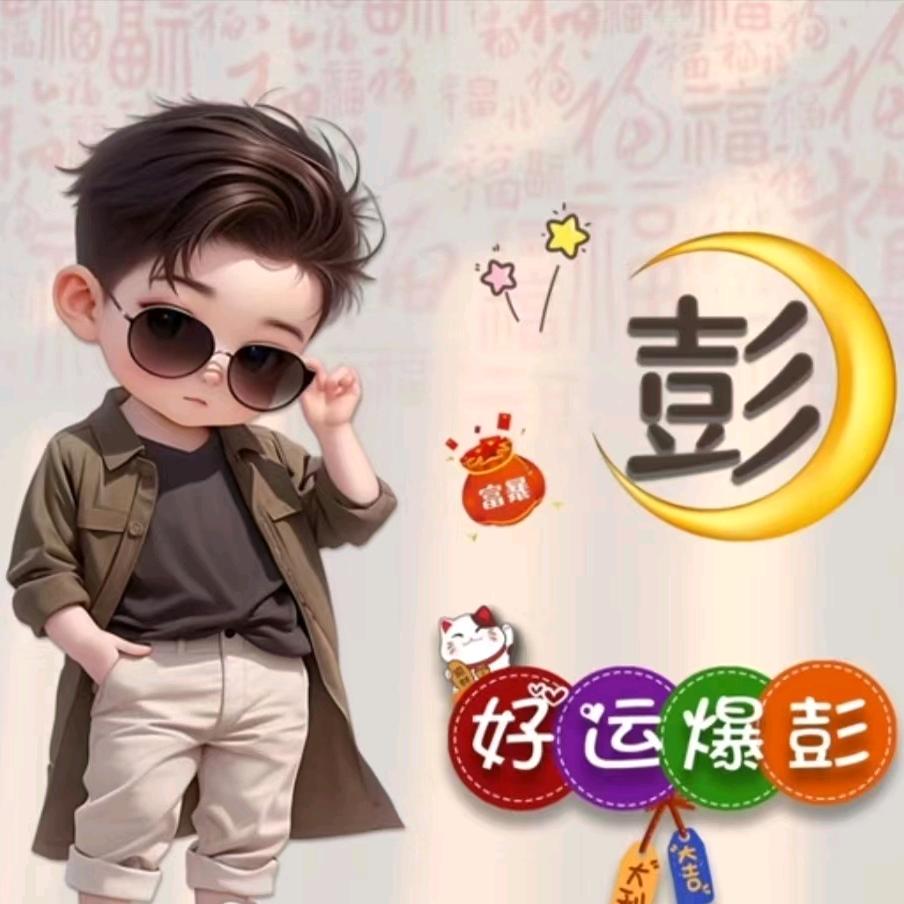 月下温ふ酒（优选好物）