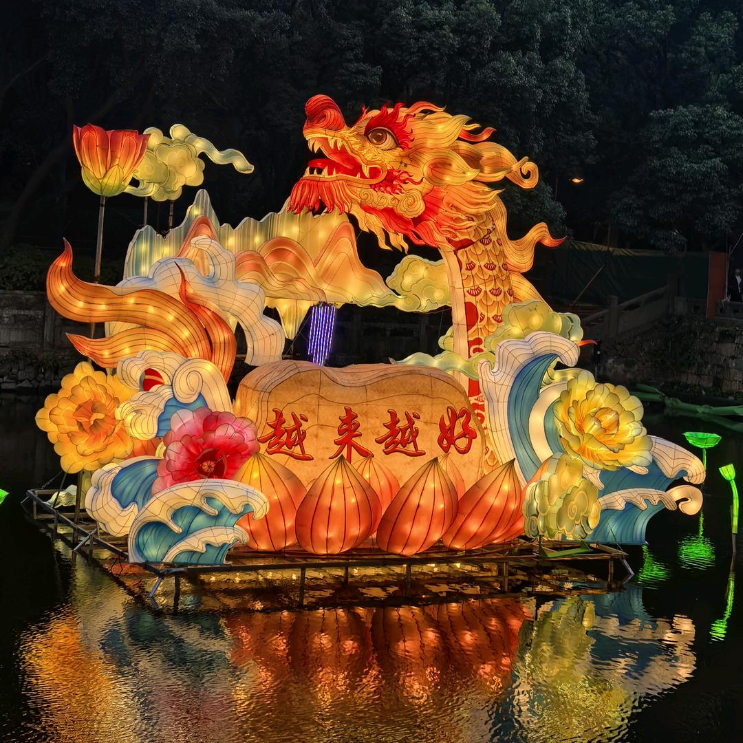 光咖百货商行