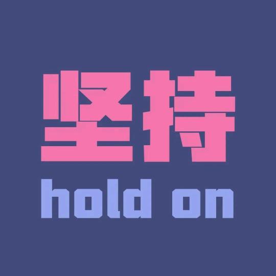 墨源服饰工厂店
