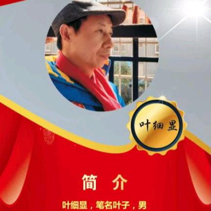 楚天一叶传媒2163814670