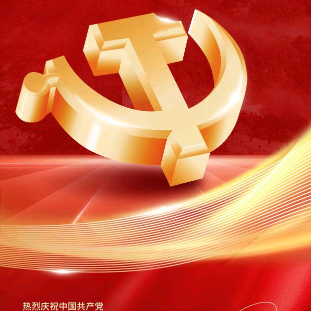 喜从天降福兴高照