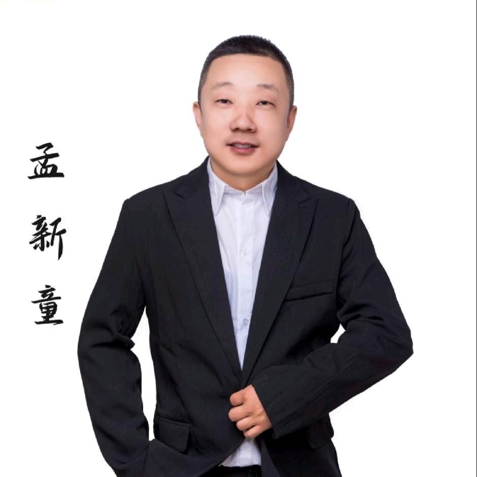 大同老孟