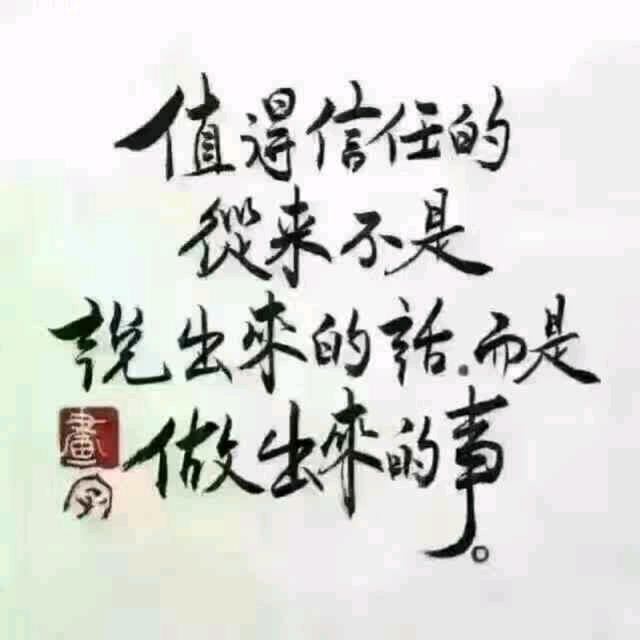 清雅如兰