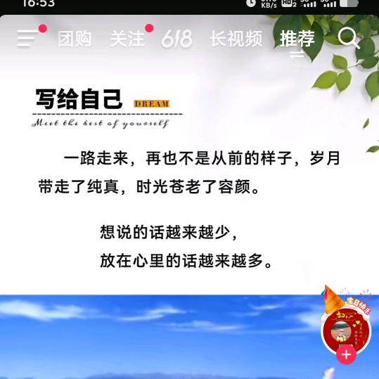 以爱为名