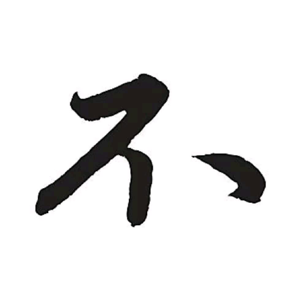 💰林大叔💰钢结构制作安装