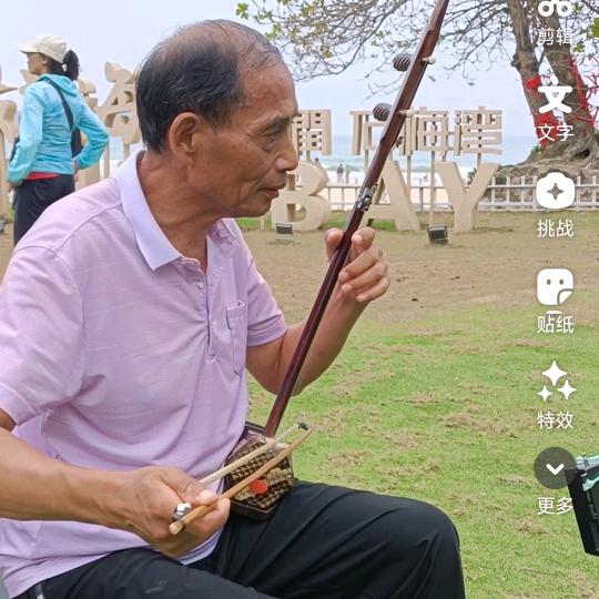 二胡之家小号（二胡之家）