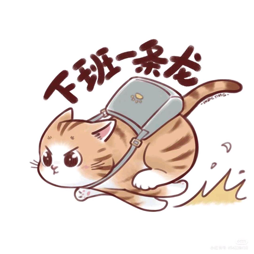 别看我