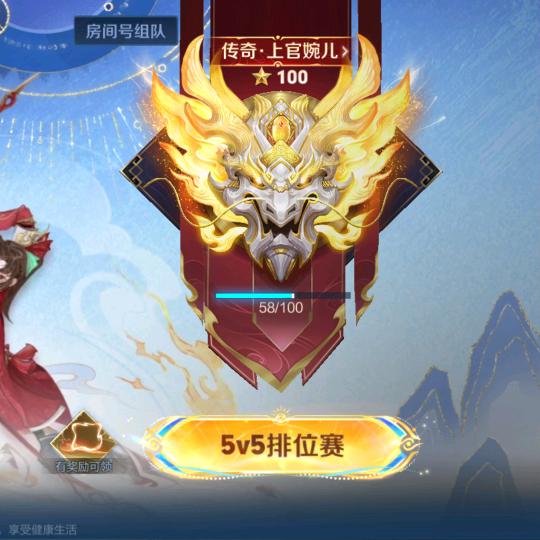 一口一个小朋友