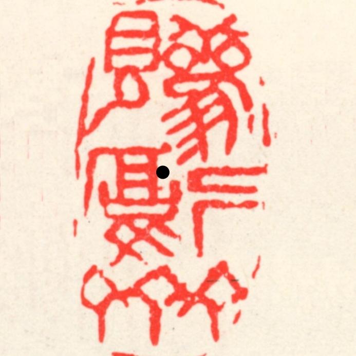 GuanfuzhaiKodo