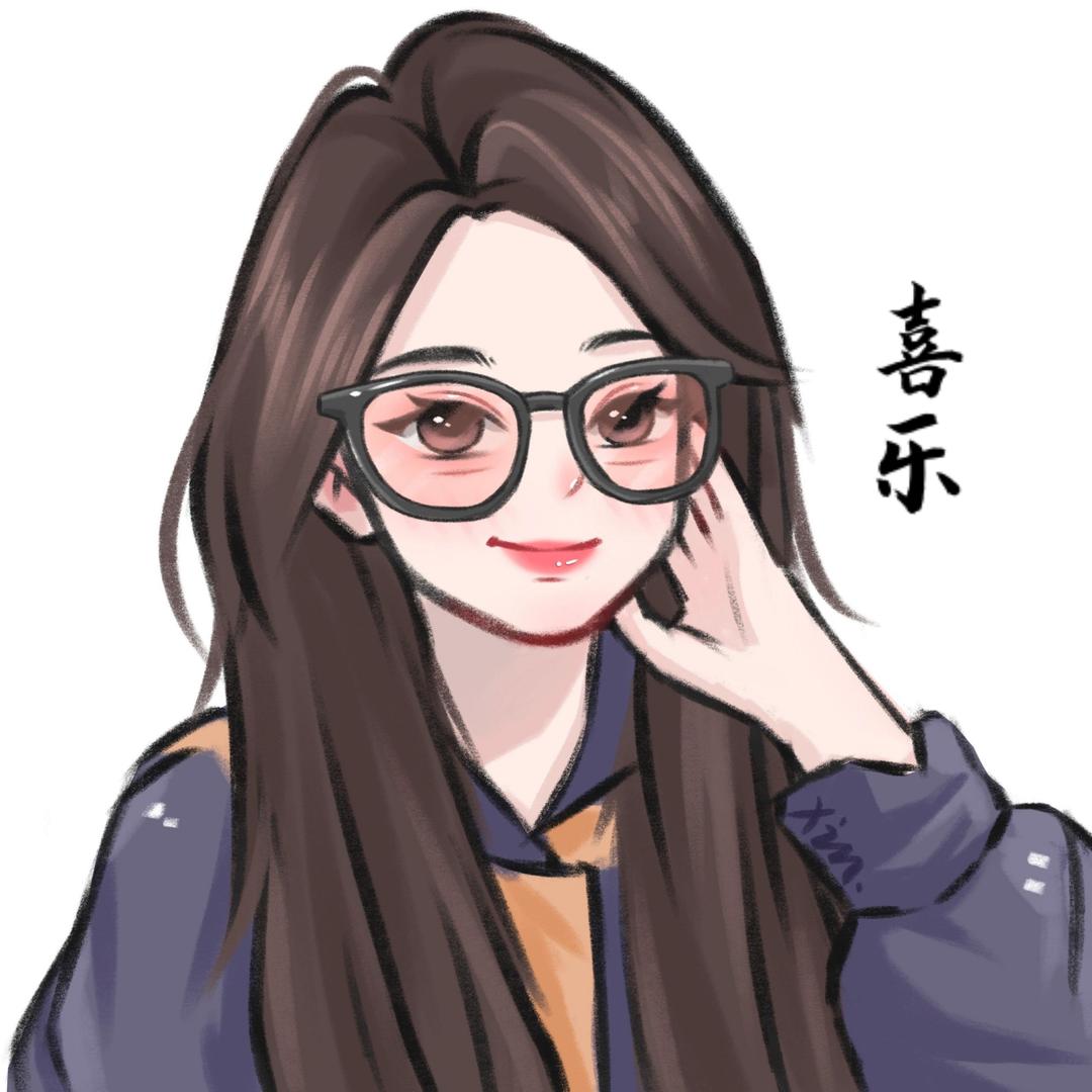 🥰大喜乐