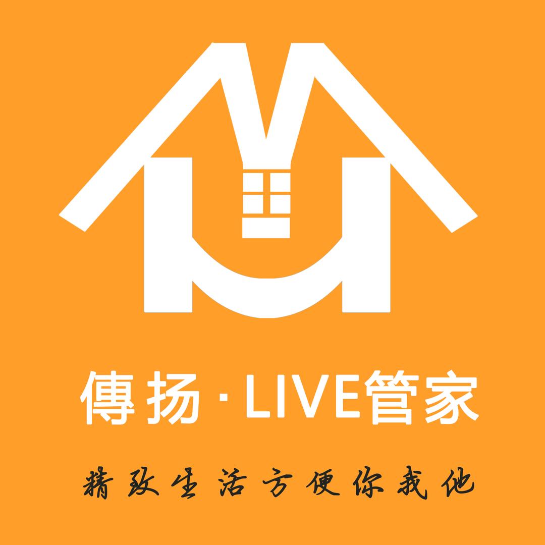 传扬·LIVE管家