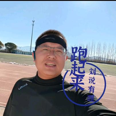 跑起来