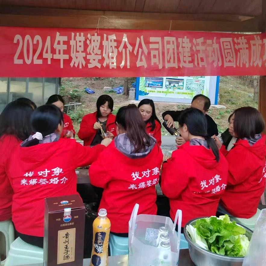 小吴说媒