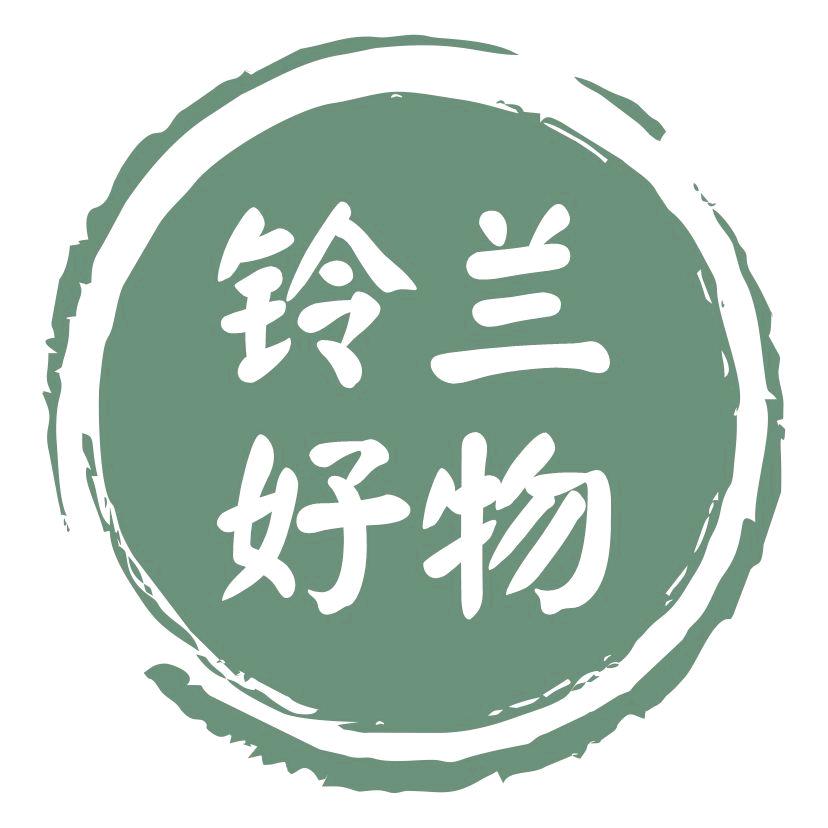 铃兰好物