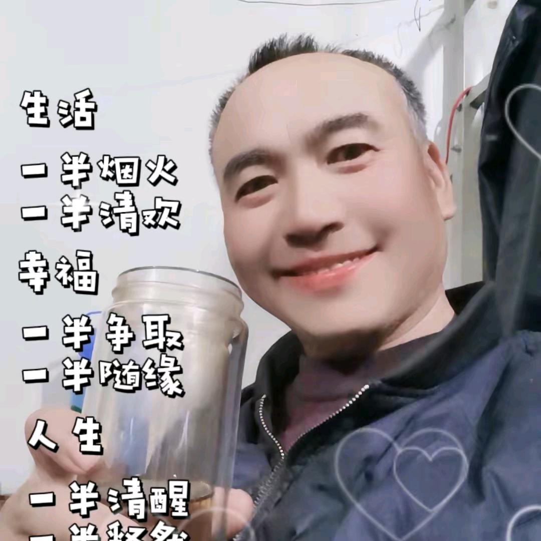 人生百味