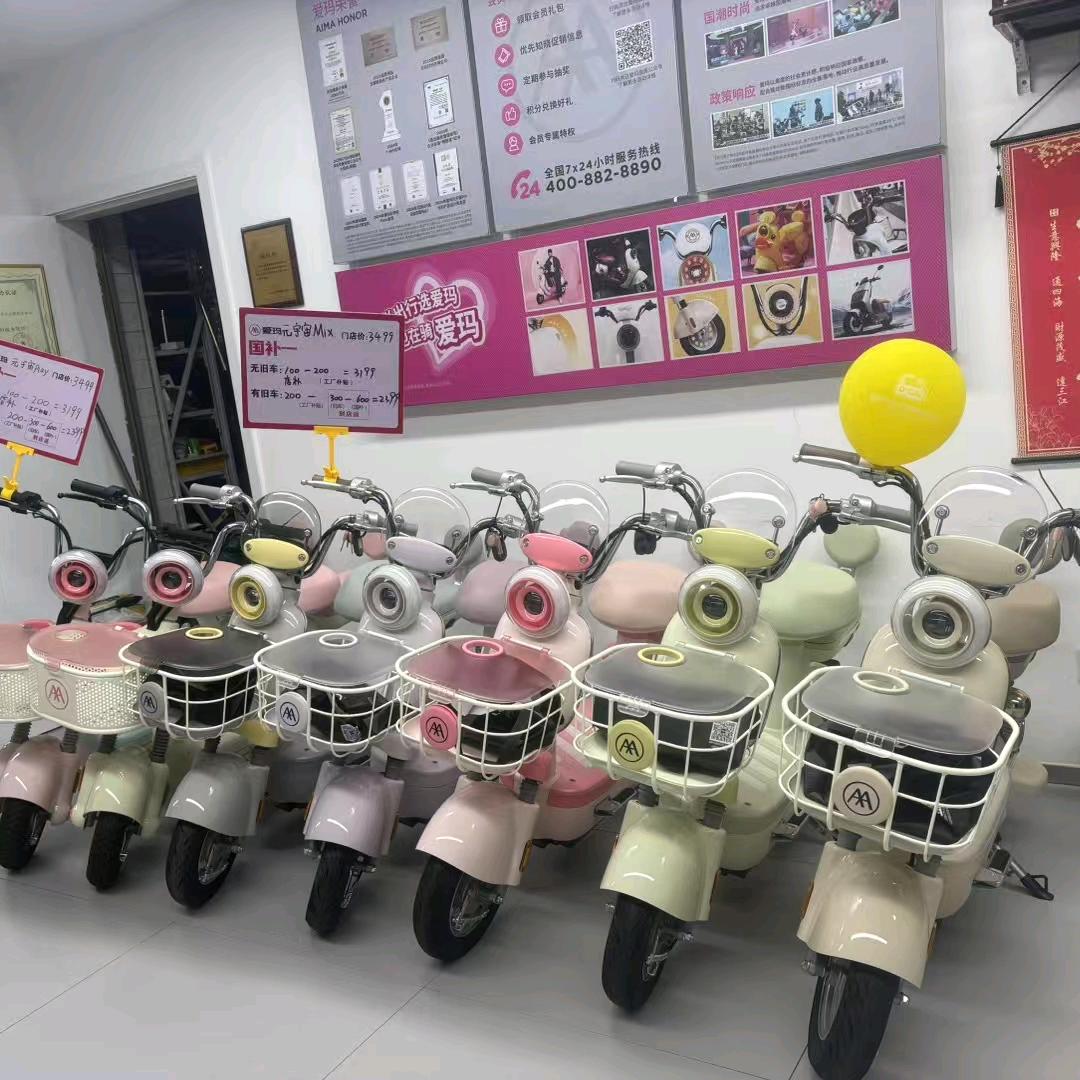 开发区戴斯酒店对面爱玛电动车店