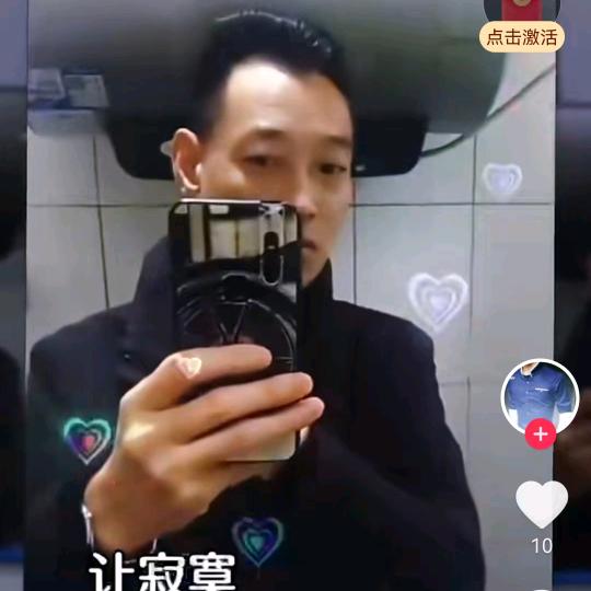 陪狼伴虎
