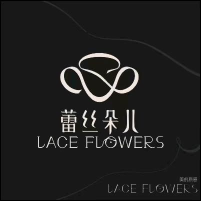 蕾丝朵儿女装企业店