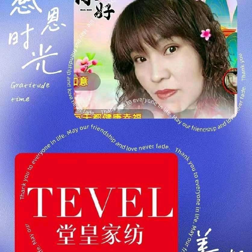 神木堂皇家纺