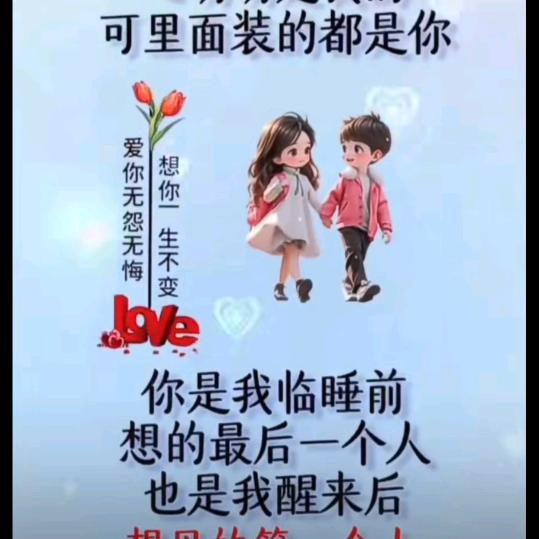 迟来的姻缘